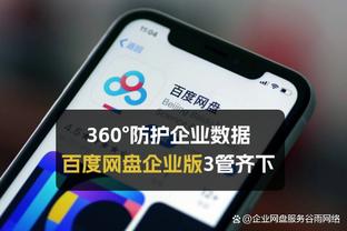 雷竞技邀请码是什么截图3